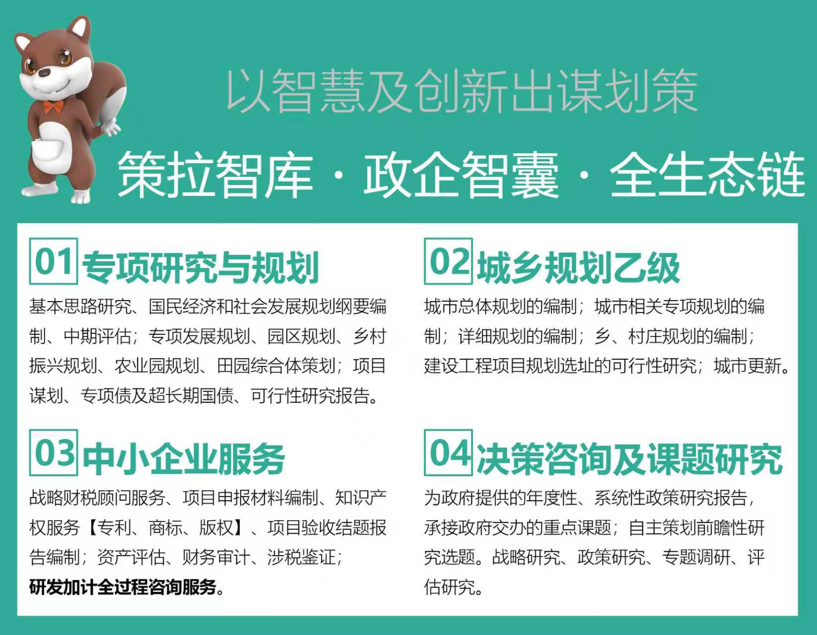 公号页脚.jpg 公号页脚.jpg